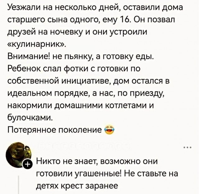 Веселые картинки в пятницу (14.08)