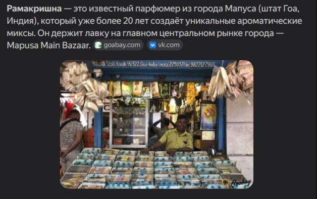 Рамакришна и калькуттские спириты