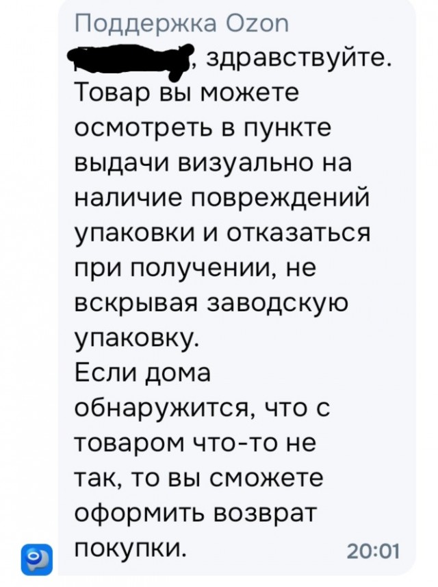 Осенью 80 тысяч ПВЗ по всей России превратятся в мини-склады
