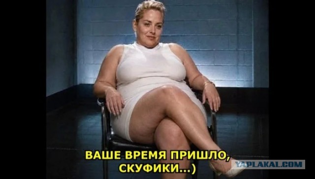 Ах, какая женщина