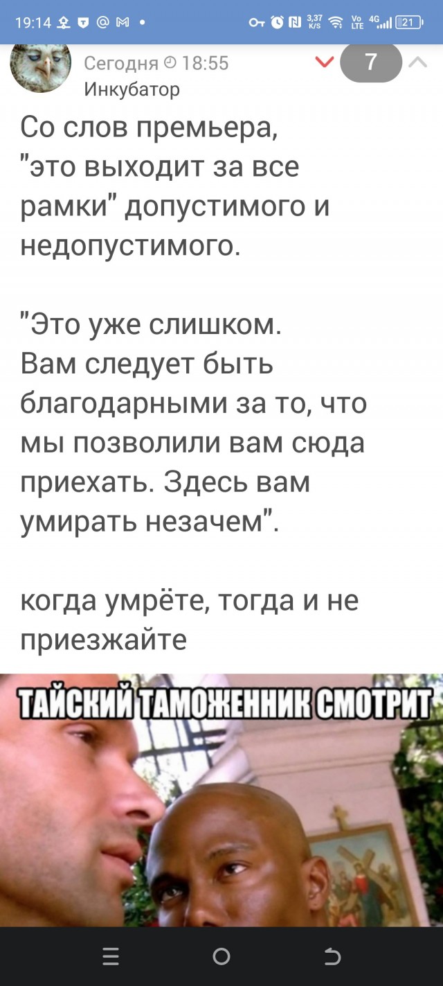 Российским туристам запретили умирать в Таиланде