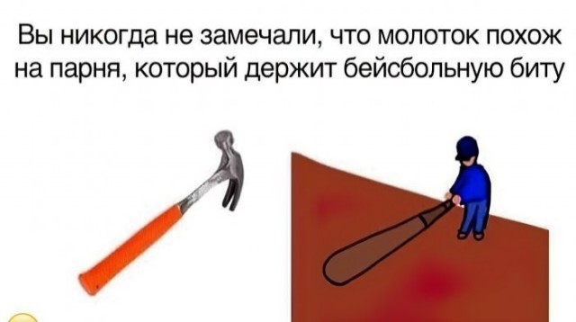 Веселые картинки в пятницу (25.09)