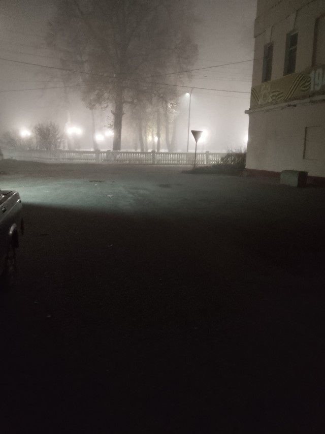 Туман