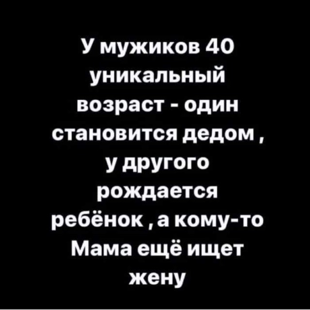 Веселые картинки в маленькую пятницу (21.10)