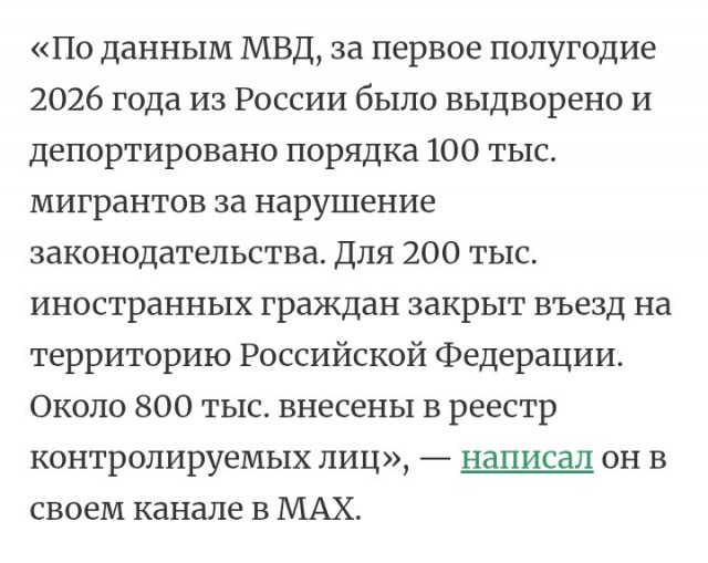 В Ростовской области 23 фигурантов дела о незаконной миграции обвинили в организации преступного сообщества