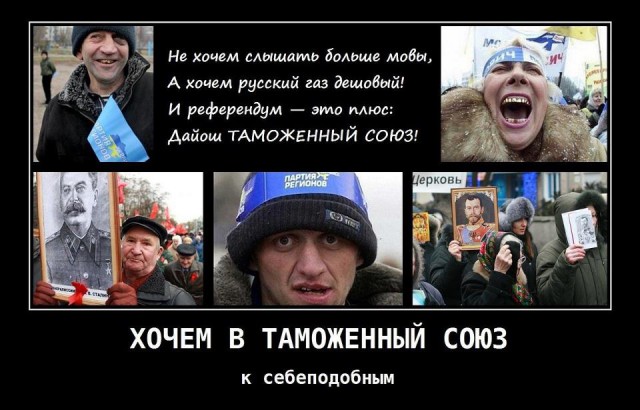 Украина и ЕС