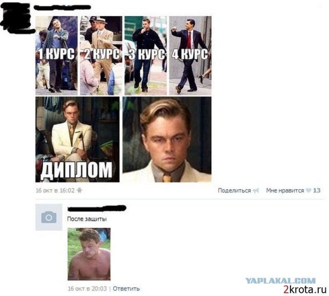 Смешные комментарии из социальных сетей