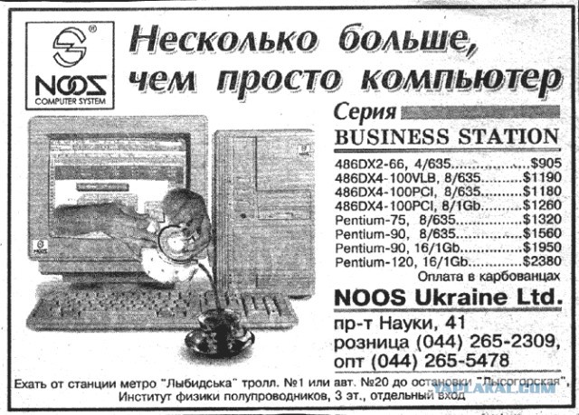 Сборка старого компьютер