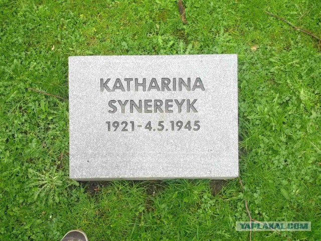 Западная Германия. Захоронение советских граждан
