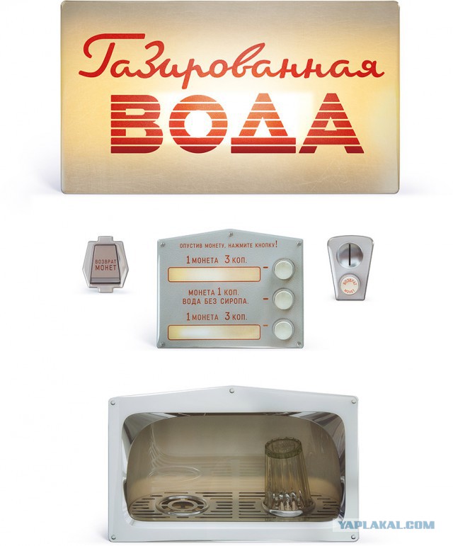 Магнитики!