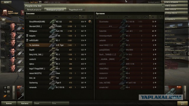 Wargaming 11