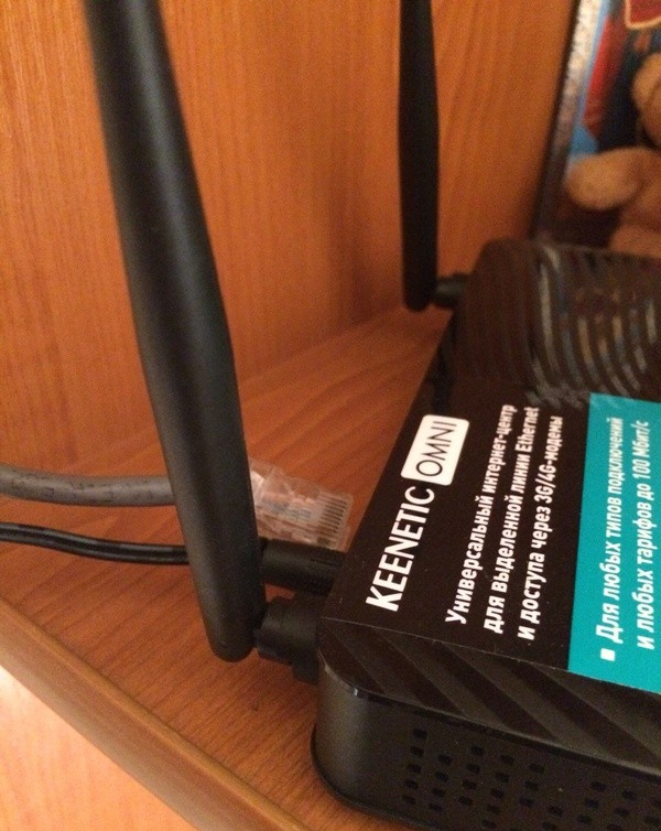 Подруга попросила починить роутер