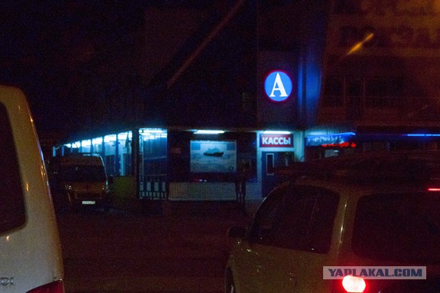 Поездка в Крым на майские из Москвы