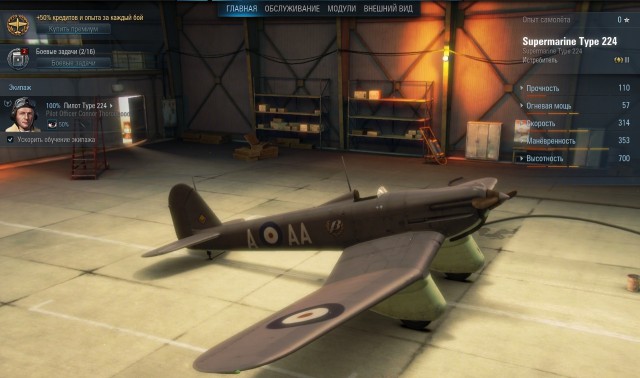 Wargaming 11