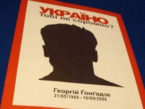 Политики и избиратели