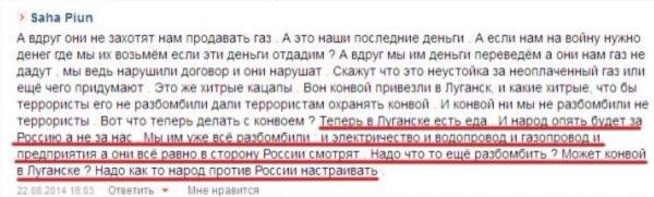 Коммент с цензора