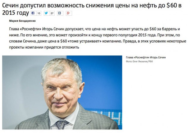 Евро поднялся выше 60 рублей