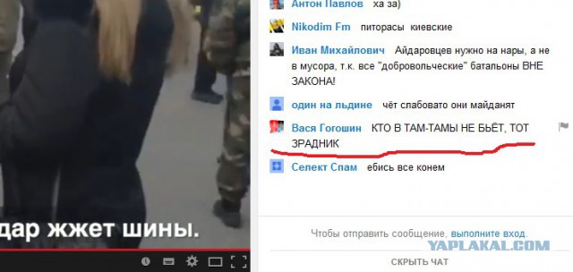 В Киеве очередной Майдан