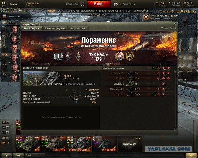 Wargaming 19