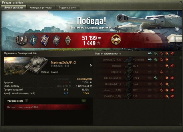 Wargaming 19