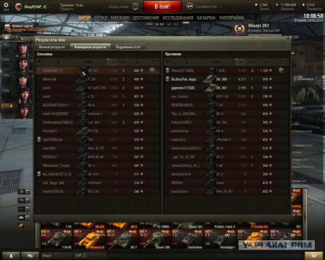 Wargaming 19