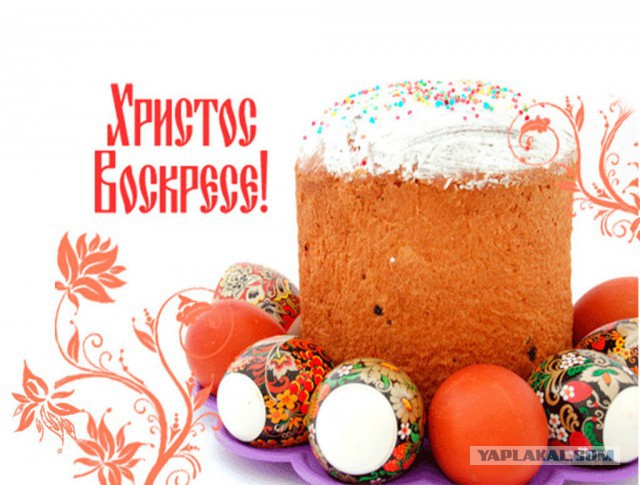 Домашняя суета на Пасху