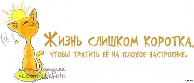 Вот и пригодилась ...