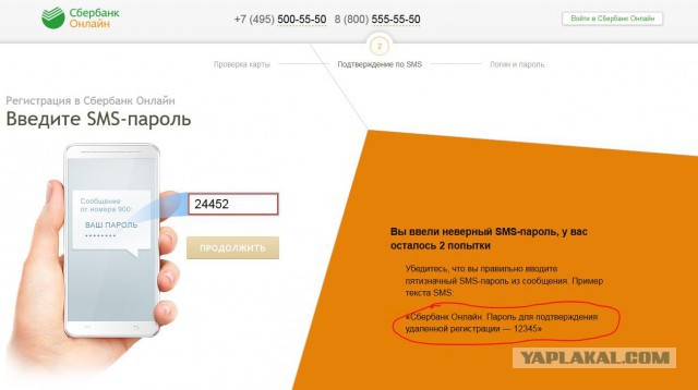 В чем подвох?!