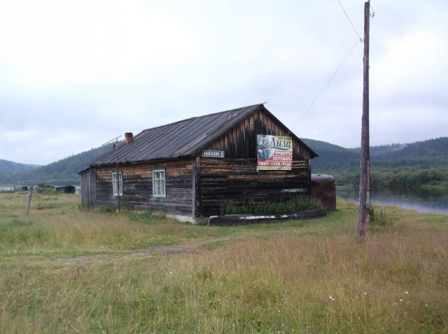Вишера, северный Урал