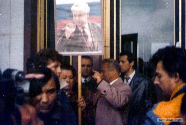 Август 91