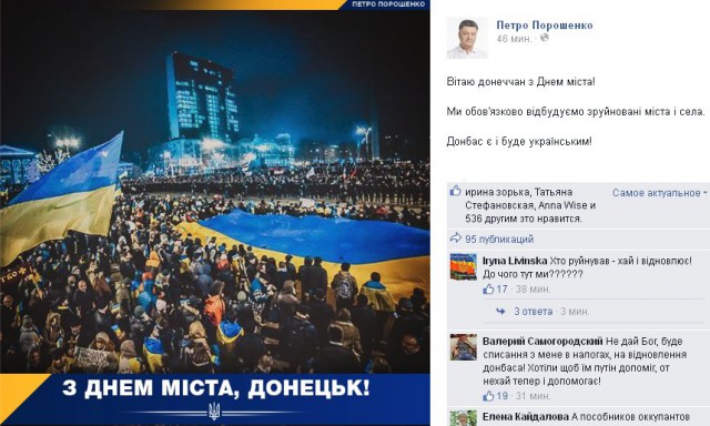 Перемирие кончилось, едва начавшись. Часть 13