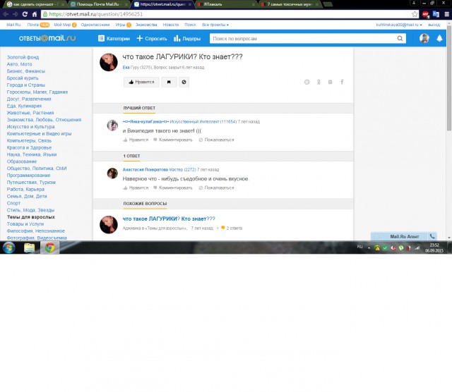 7 самых токсичных мужчин всех времен и народов