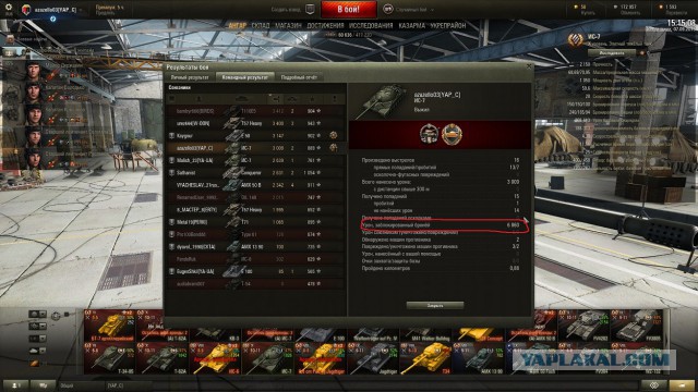 Wargaming 27
