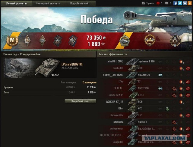 Wargaming 28