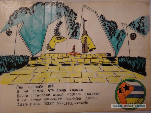 Тайны Лурдес
