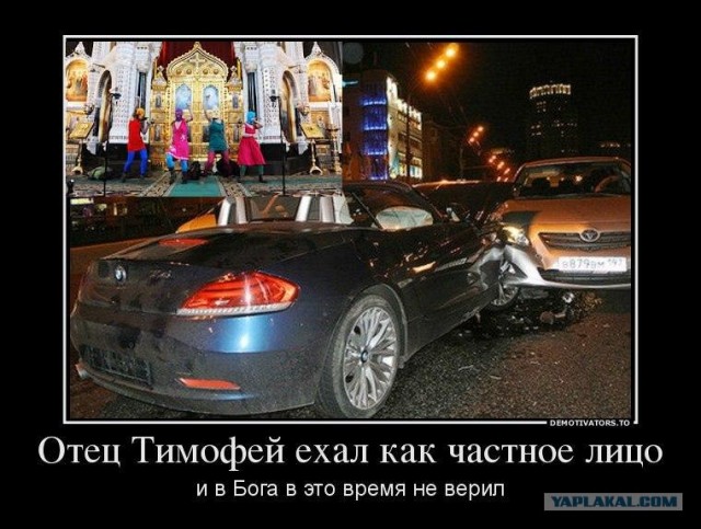 Pussy Riot - виновны (с) суд