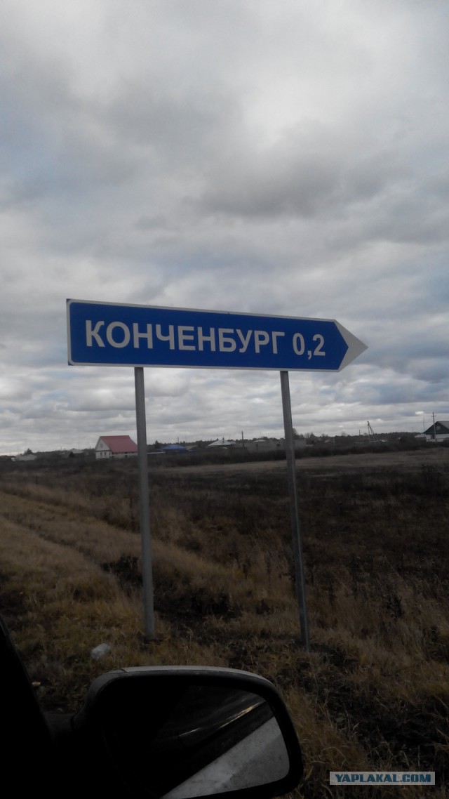 Как вы яхту назовете, так она и поплывет
