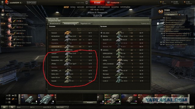 Wargaming 32