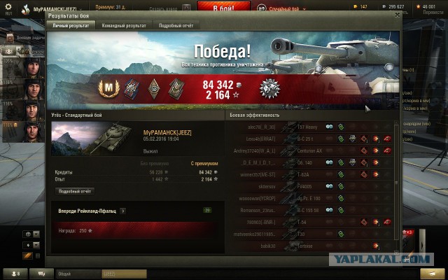 Wargaming 32