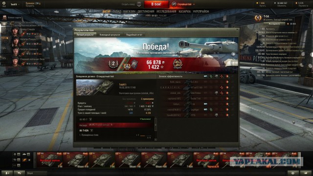 Wargaming 32