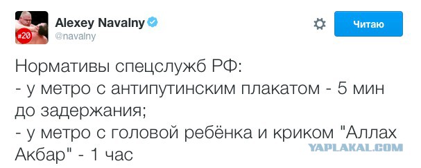 PR-методы подонков