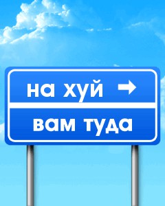 «А я не был на Майдане!» — новый тренд в Киеве