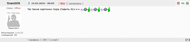 Картинки из ваших интернетов, 18+