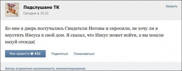 Смешные комментарии 22.05.2016