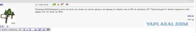 Оружейная свобода, или Пора менять стратегию