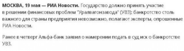 Зампред ВЭБа обвинил россиян в неумении работать