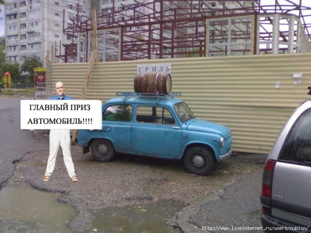 Мастера фотожабы работают нынче так