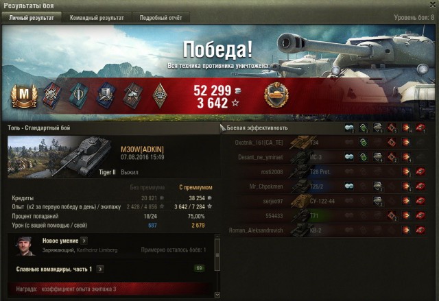 Wargaming 37