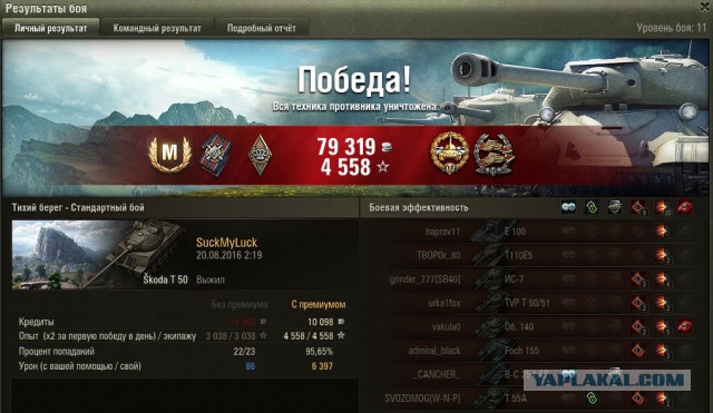 Wargaming 38