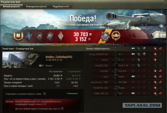 Wargaming 38